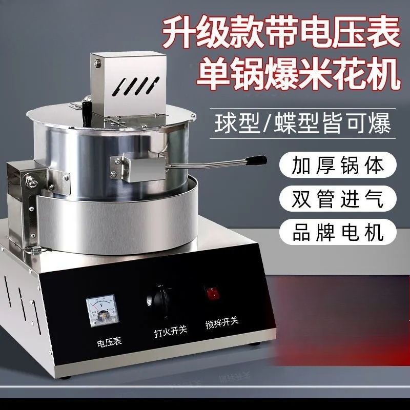 Pamuk şeker makinesi, ticari g - Popcorn incelemesi ve fiyatı